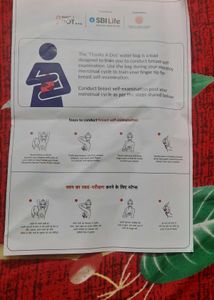 SBI LIFE ,Water hot bag