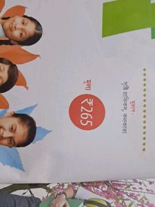 Sahag Bakaran, Dr Amal Paul, Class 8