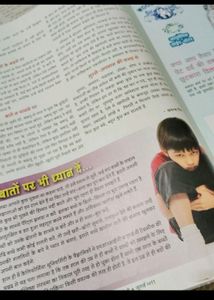 Hindi Magazines