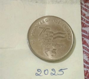 75th independenceday coin (2025)