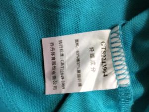 🇰🇷QIAO DAN Imported T Shirt
