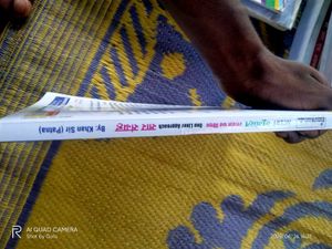 NCERT Geography by Khan Sir