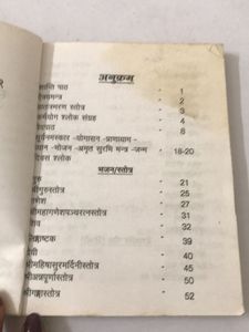 Pdawali Book