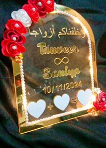 Wedding Gift