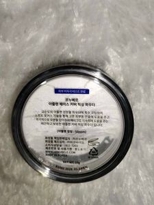 Korean Loose Powder