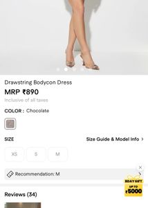 Sold Out From The Website Also GSavana Brown Dres