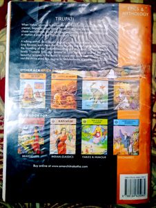 Amar Chitra Katha - Tirupati The Lord of Tirumala