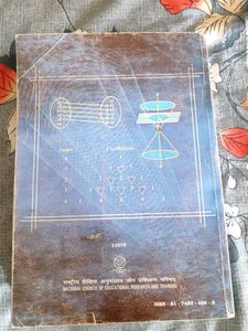 Class 11 Maths Textbook