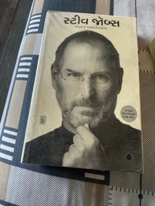Steve Jobes Book In Gujarati