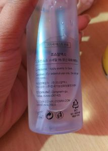 Cosrx Snail Mucin