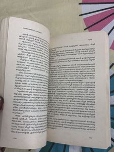 Daivathinte Charanmar Book