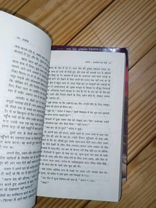 Hindi Books By Amish Shiva Trilogy And Ram Chandra Series Books Hindi
