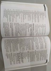 Uniquest Physiology Textbook