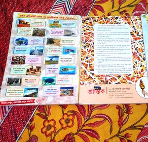 Class 10 Geography And Bengali Guide