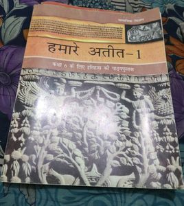 Class 6th NCRT Book
