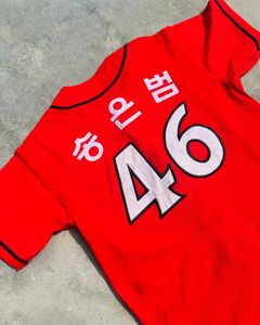SK Wyverns Baseball Jersey