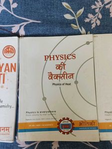 IIT JEE Books set of 3
