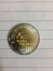 20 Rs Coin