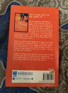 11 Minutes By Paulo Coelho (Hindi Edition)