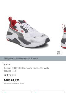Puma Ferrari