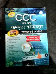 CCC Course on Computer Concepts