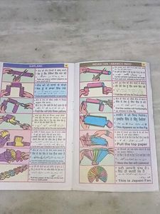 Fancy Art School Book