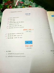 Golden Class 9 Hindi Reference Book