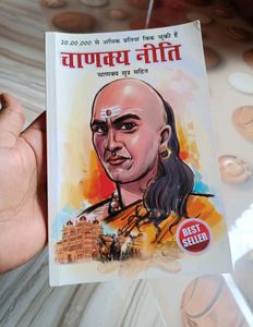 BRAND NEW CHANAKYA NEETI BOOK HINDI
