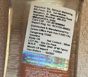 Vaseline Cocoa Radiant Body Oil (2)