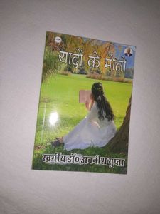 Yaadon Ke Moti - Hindi Book