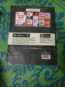 Up Pet Book 2021 With Solved Paper In Hindi Laguag