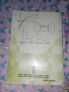 Mathematics Textbook XII