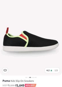 Puma Kids Shoes (17cm)