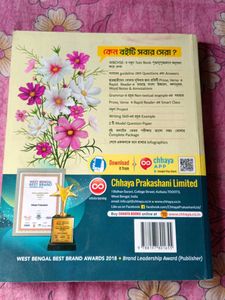 English Tutor Semester 2 - Chhaya