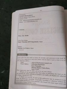 Sanjiv English Course Class 10 Textbook