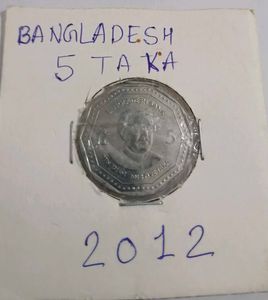 Bangladesh 🇧🇩 5 Taka COIN