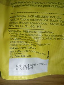 Kojic Acid Cleansing Pads