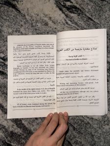 BA/BSc Arabic Common Course