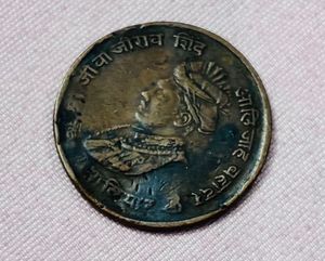 1942 coin, princely gwalior state. COPPER 1/4 ANNA
