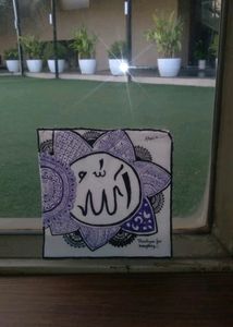 Allah🤲 Tissue Art