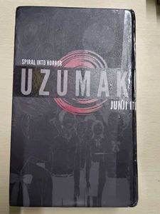 Uzumaki Spiral Into Horror