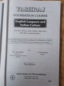 combo of 2 books BBA , 1st year