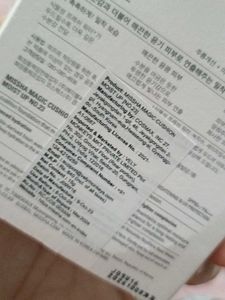 Missha Magic Cushion