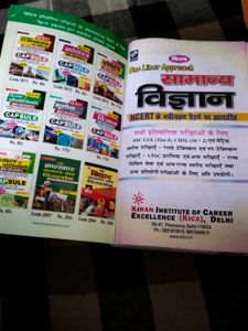 Science Book All Exam Preparation