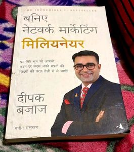 Indian language book