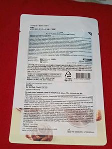 ETUDE Snail Mask
