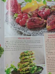 Magazine