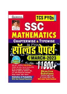SSC Mathematics Solved Papers