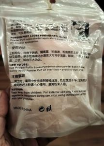 Uesee Makeup Sponges