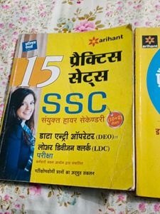 SSC 30 Practice Sets Set Of 2 Books